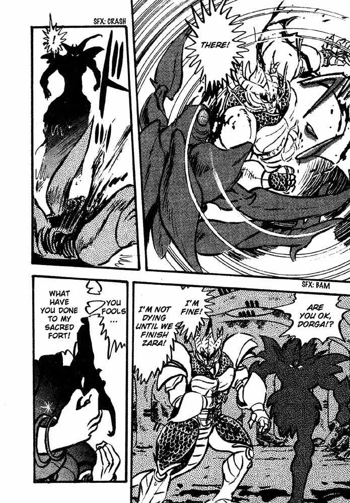 Juushin Liger Chapter 2.2 page 122 - Vol.2 Chapter 2