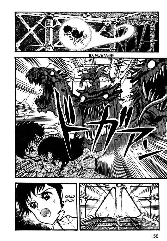 Juushin Liger Chapter 2.2 page 135 - Vol.2 Chapter 2