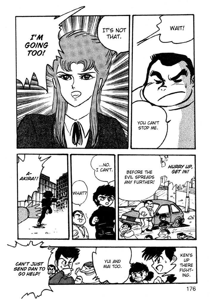 Juushin Liger Chapter 2.2 page 151 - Vol.2 Chapter 2