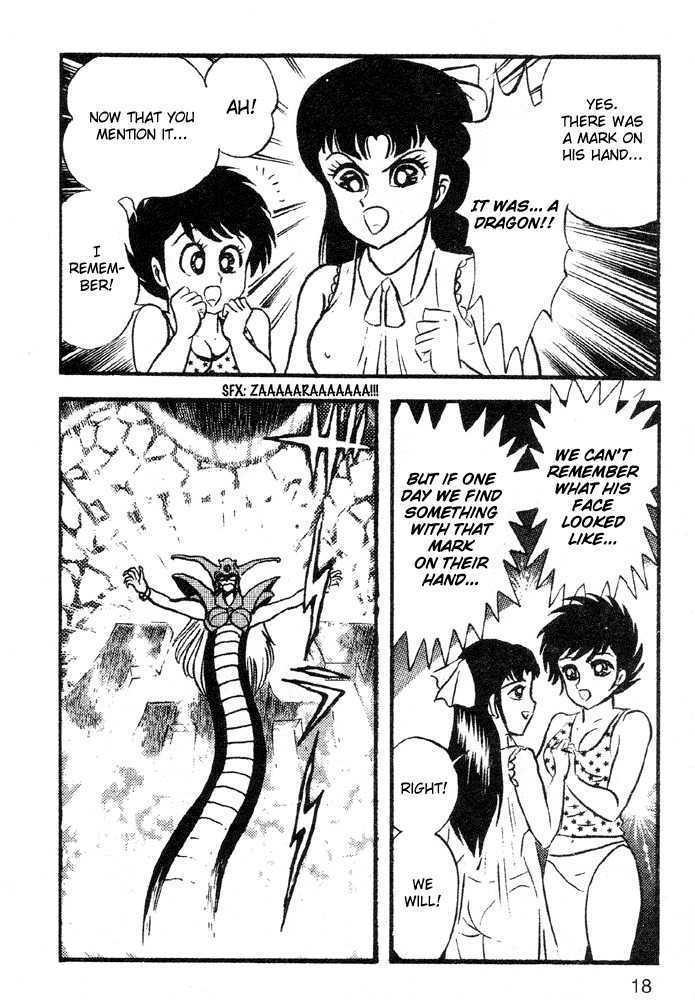 Juushin Liger Chapter 2.2 page 16 - Vol.2 Chapter 2
