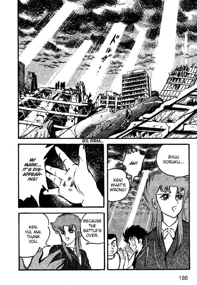 Juushin Liger Chapter 2.2 page 162 - Vol.2 Chapter 2