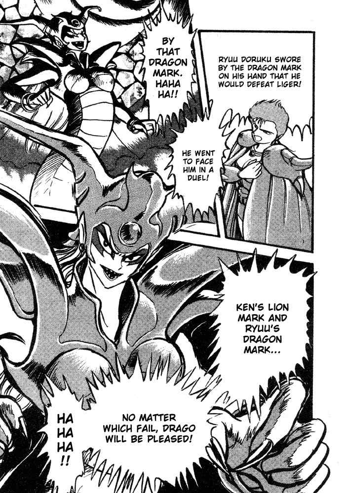 Juushin Liger Chapter 2.2 page 19 - Vol.2 Chapter 2