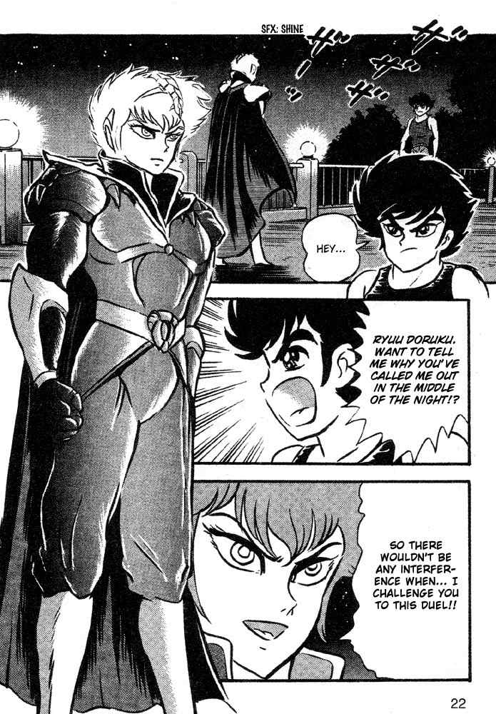 Juushin Liger Chapter 2.2 page 20 - Vol.2 Chapter 2