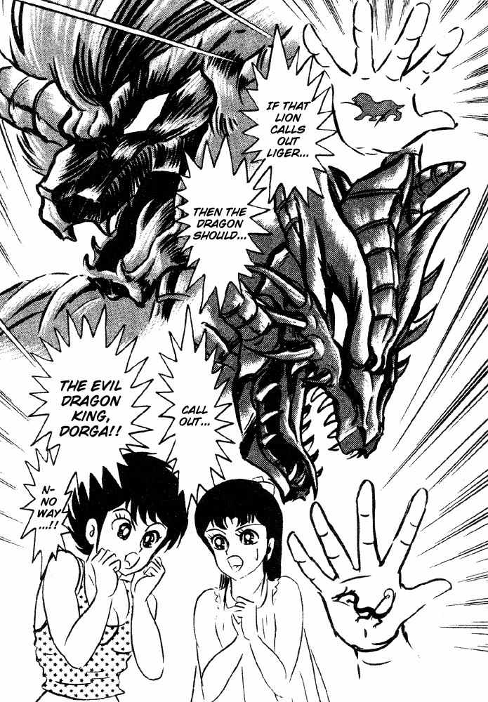 Juushin Liger Chapter 2.2 page 23 - Vol.2 Chapter 2