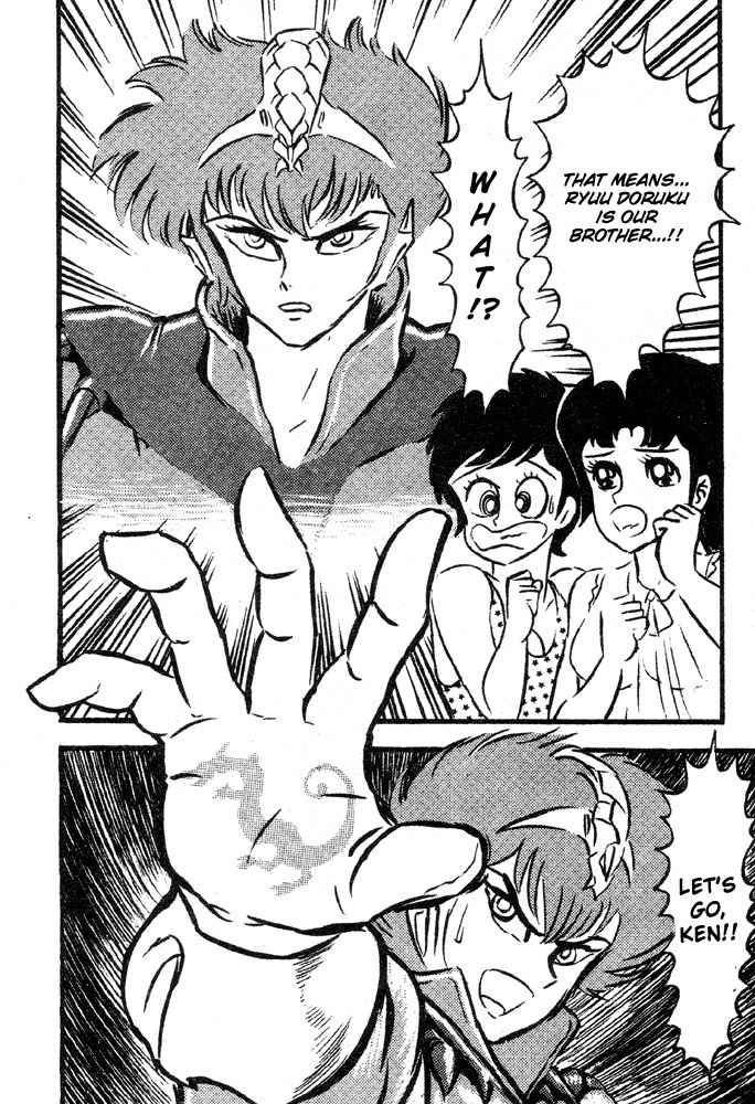 Juushin Liger Chapter 2.2 page 24 - Vol.2 Chapter 2