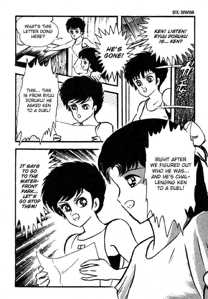 Juushin Liger Chapter 2.2 page 30 - Vol.2 Chapter 2
