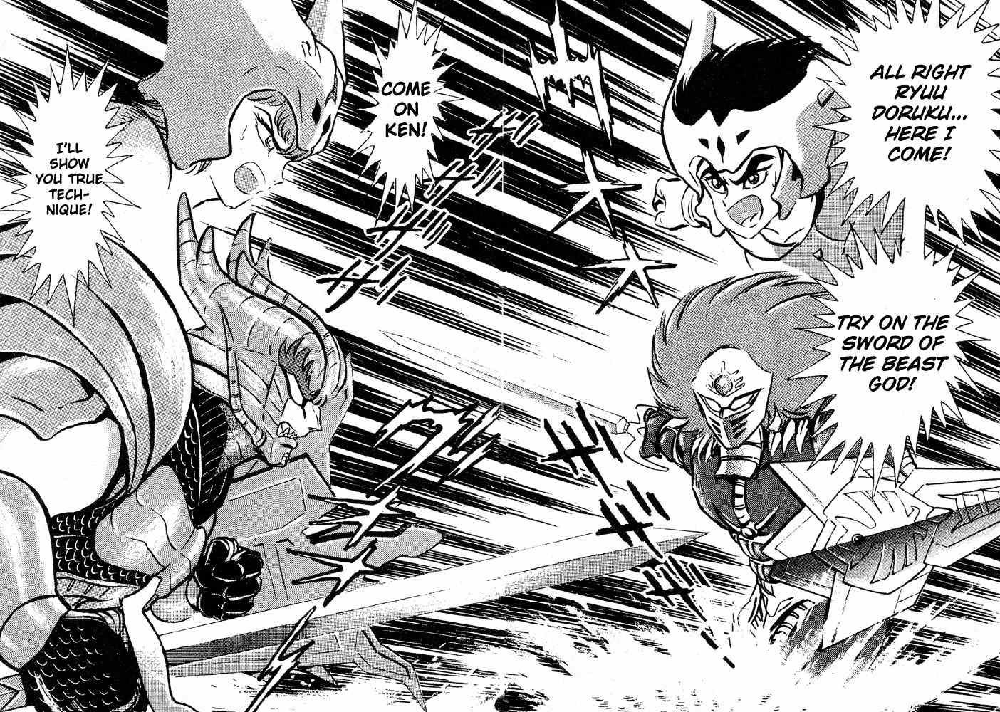 Juushin Liger Chapter 2.2 page 36 - Vol.2 Chapter 2