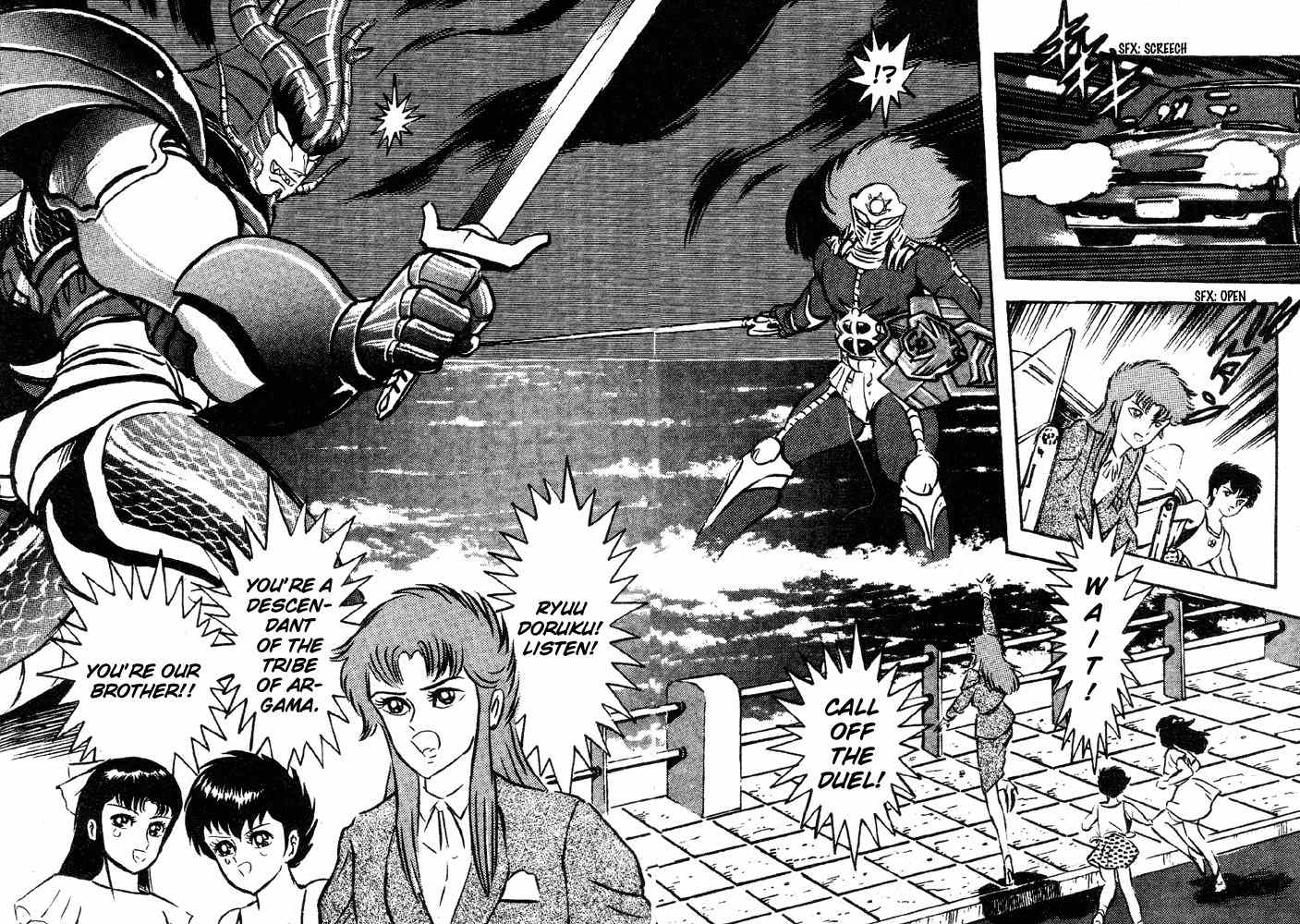Juushin Liger Chapter 2.2 page 37 - Vol.2 Chapter 2