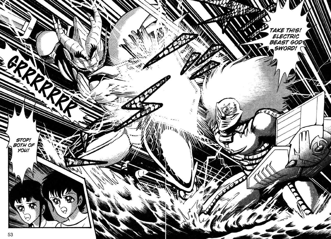 Juushin Liger Chapter 2.2 page 46 - Vol.2 Chapter 2