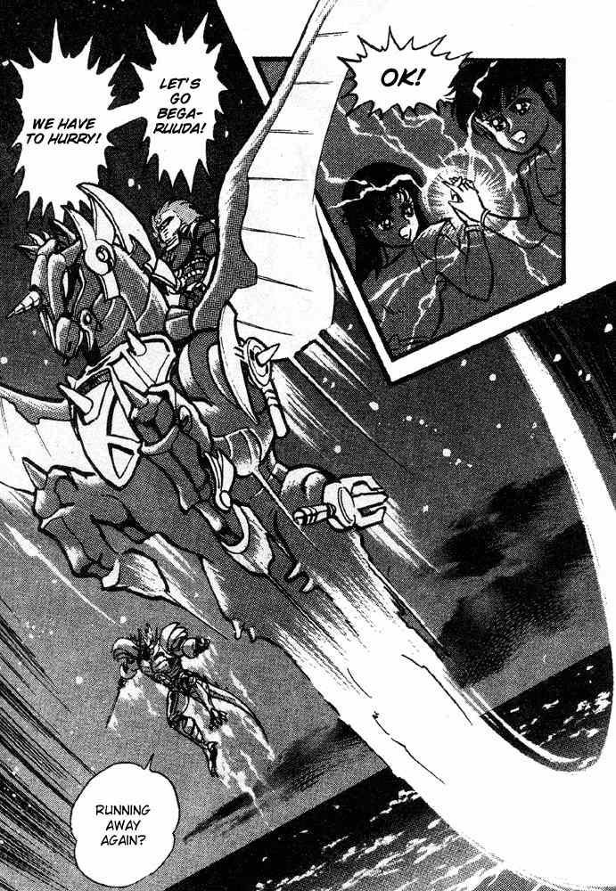 Juushin Liger Chapter 2.2 page 48 - Vol.2 Chapter 2