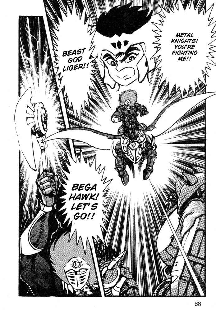 Juushin Liger Chapter 2.2 page 59 - Vol.2 Chapter 2