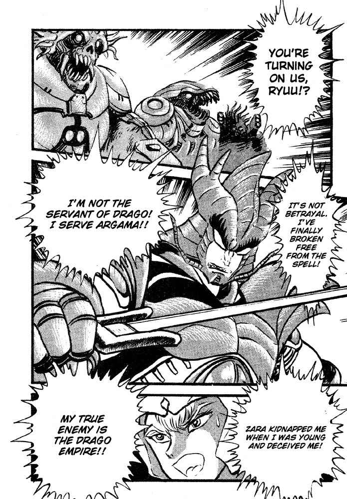 Juushin Liger Chapter 2.2 page 63 - Vol.2 Chapter 2