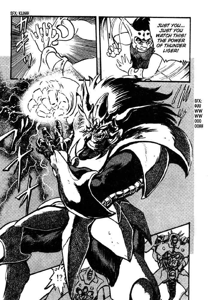 Juushin Liger Chapter 2.2 page 72 - Vol.2 Chapter 2