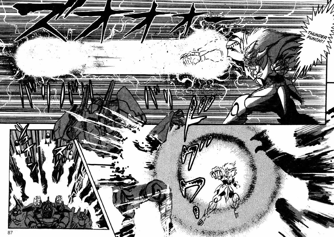 Juushin Liger Chapter 2.2 page 73 - Vol.2 Chapter 2