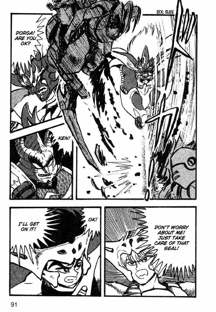 Juushin Liger Chapter 2.2 page 77 - Vol.2 Chapter 2