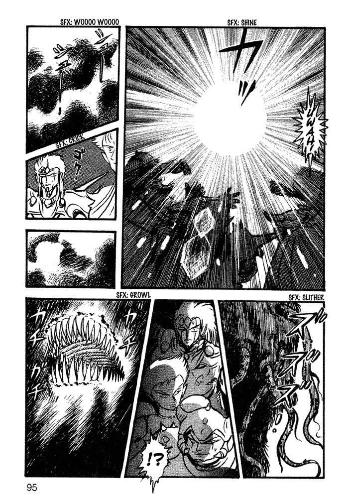 Juushin Liger Chapter 2.2 page 81 - Vol.2 Chapter 2