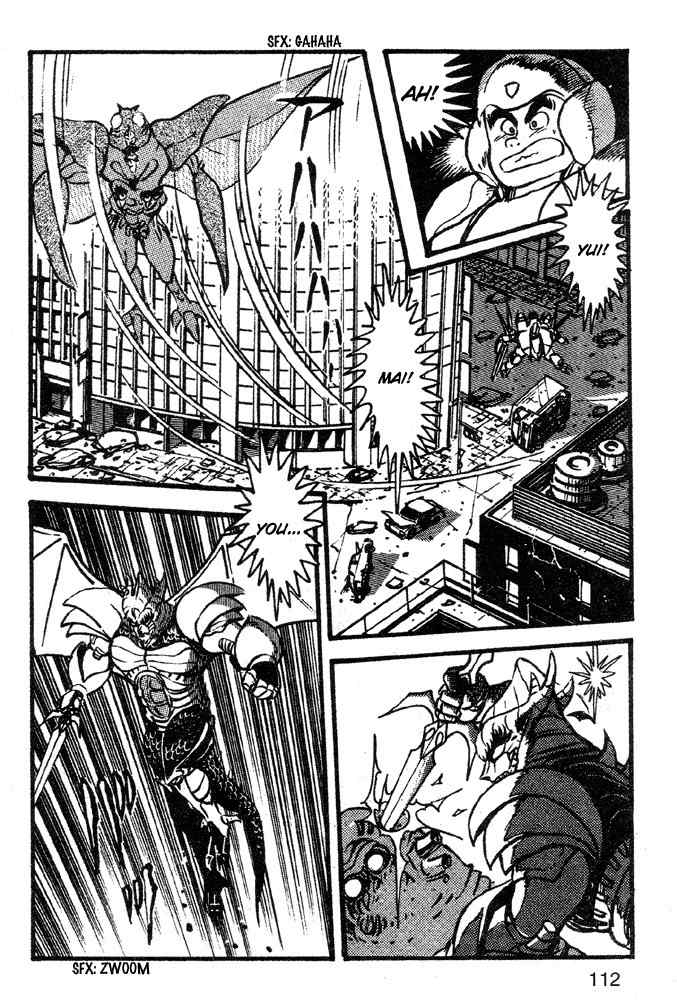Juushin Liger Chapter 2.2 page 95 - Vol.2 Chapter 2