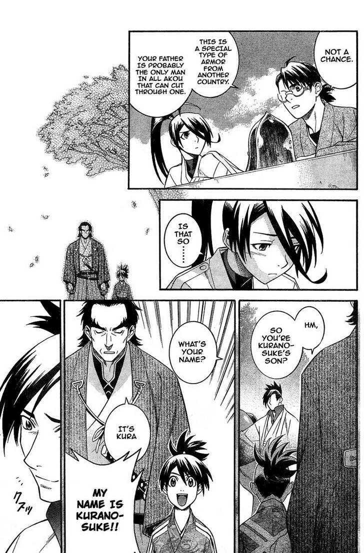 Juushingura Chapter 1 page 11 - Chapter 1