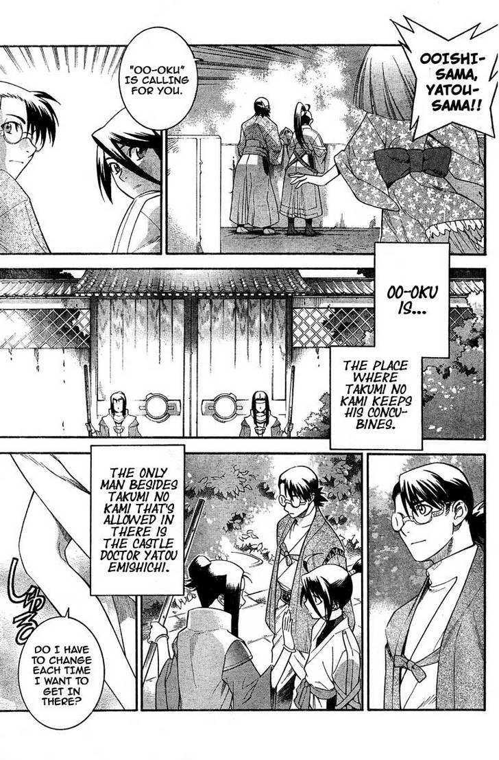Juushingura Chapter 1 page 13 - Chapter 1