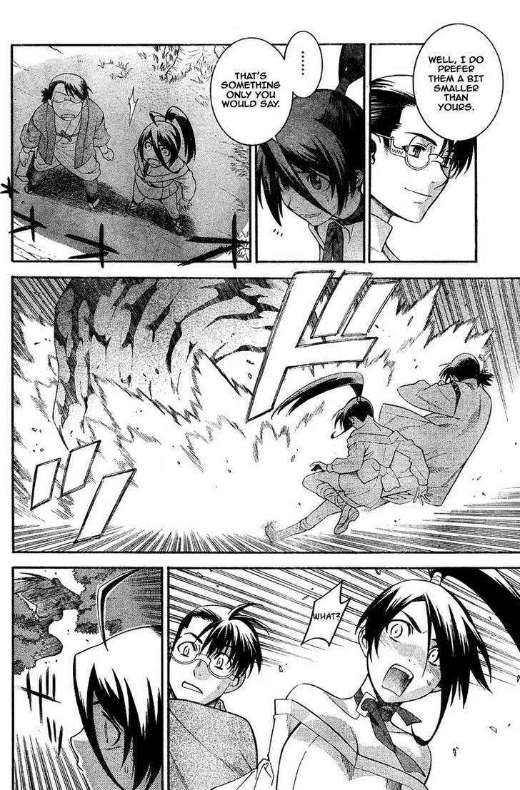 Juushingura Chapter 1 page 16 - Chapter 1