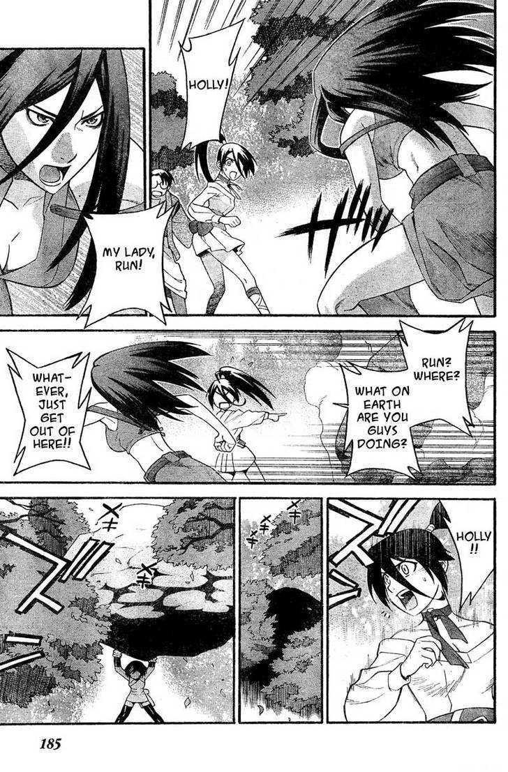 Juushingura Chapter 1 page 17 - Chapter 1