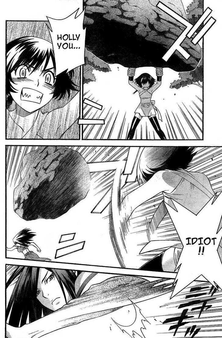 Juushingura Chapter 1 page 18 - Chapter 1