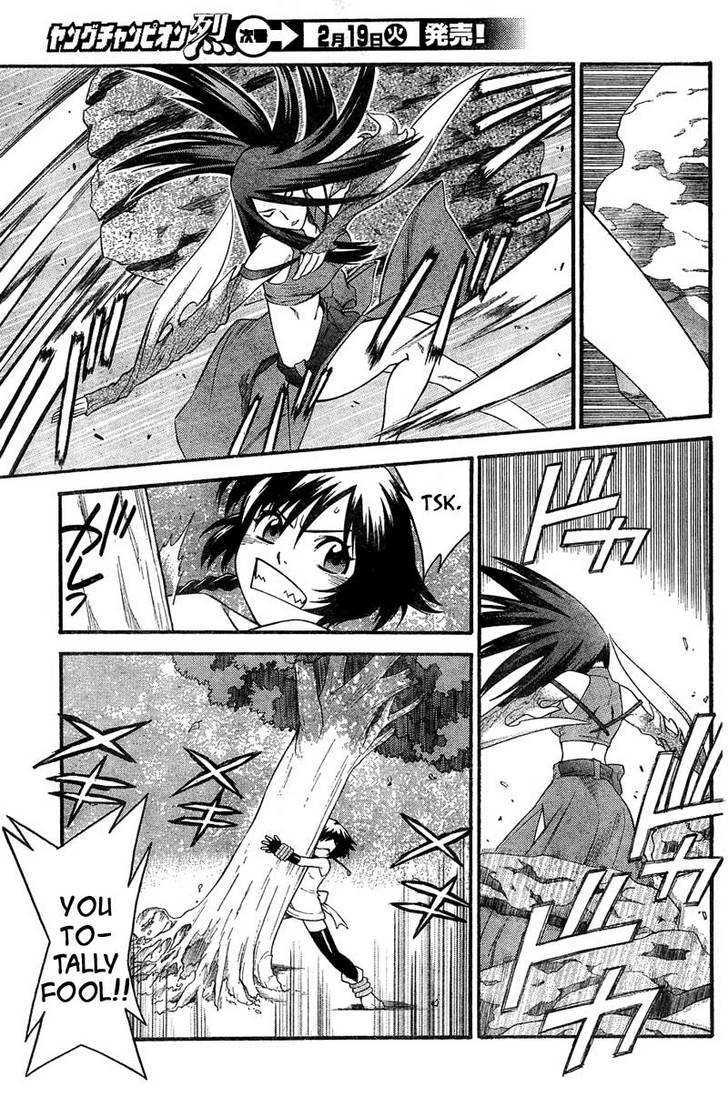 Juushingura Chapter 1 page 19 - Chapter 1