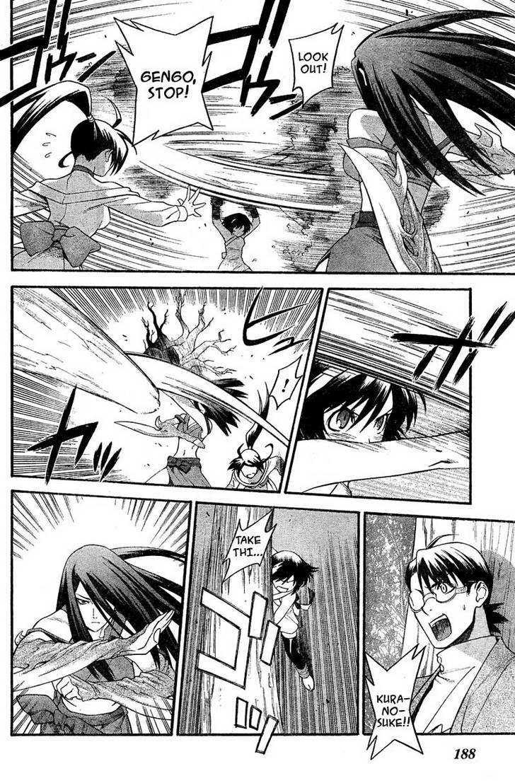 Juushingura Chapter 1 page 20 - Chapter 1