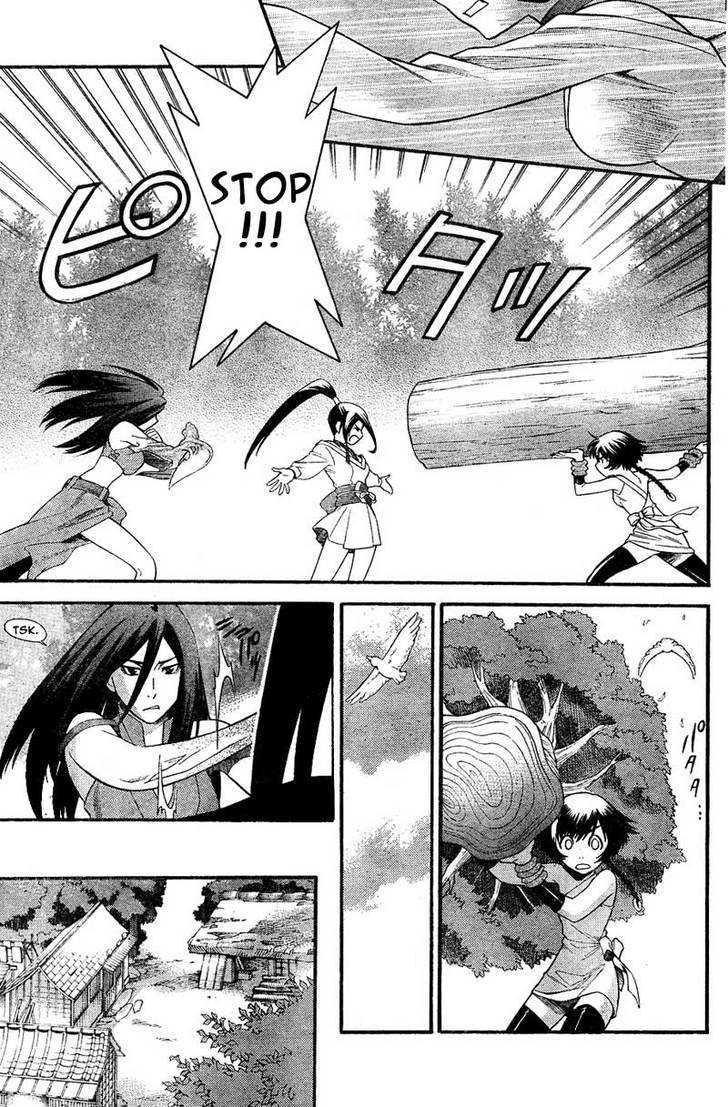 Juushingura Chapter 1 page 21 - Chapter 1