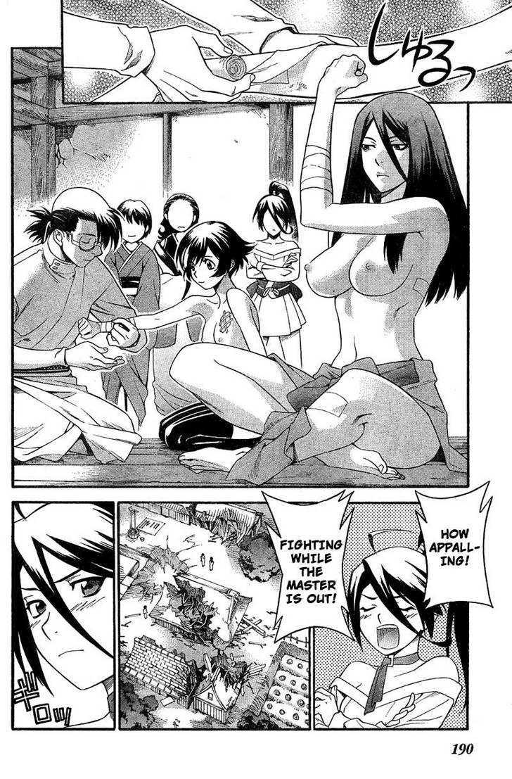 Juushingura Chapter 1 page 22 - Chapter 1