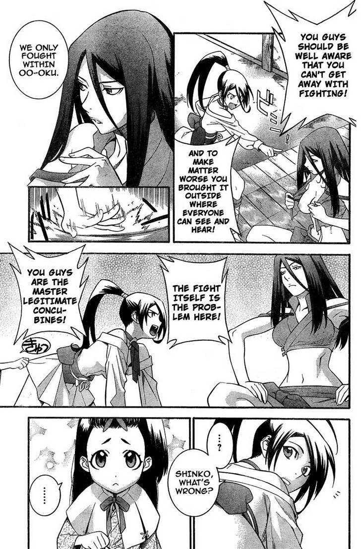 Juushingura Chapter 1 page 23 - Chapter 1