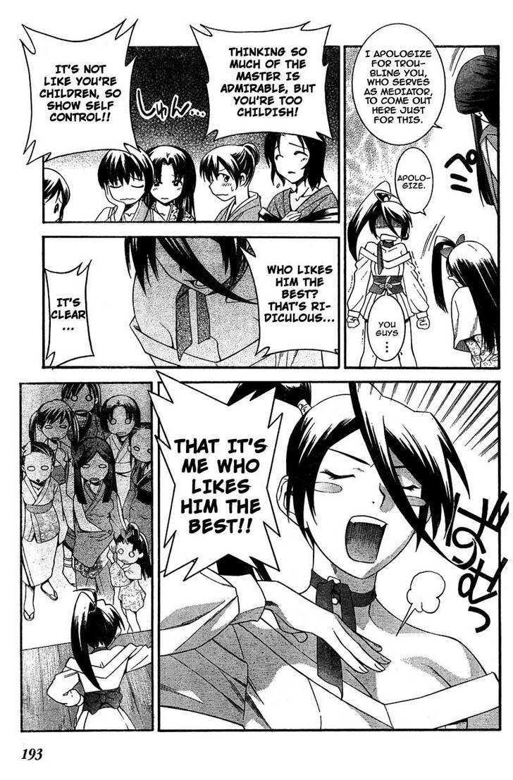 Juushingura Chapter 1 page 25 - Chapter 1