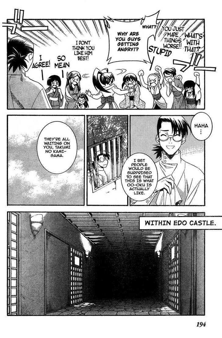 Juushingura Chapter 1 page 26 - Chapter 1