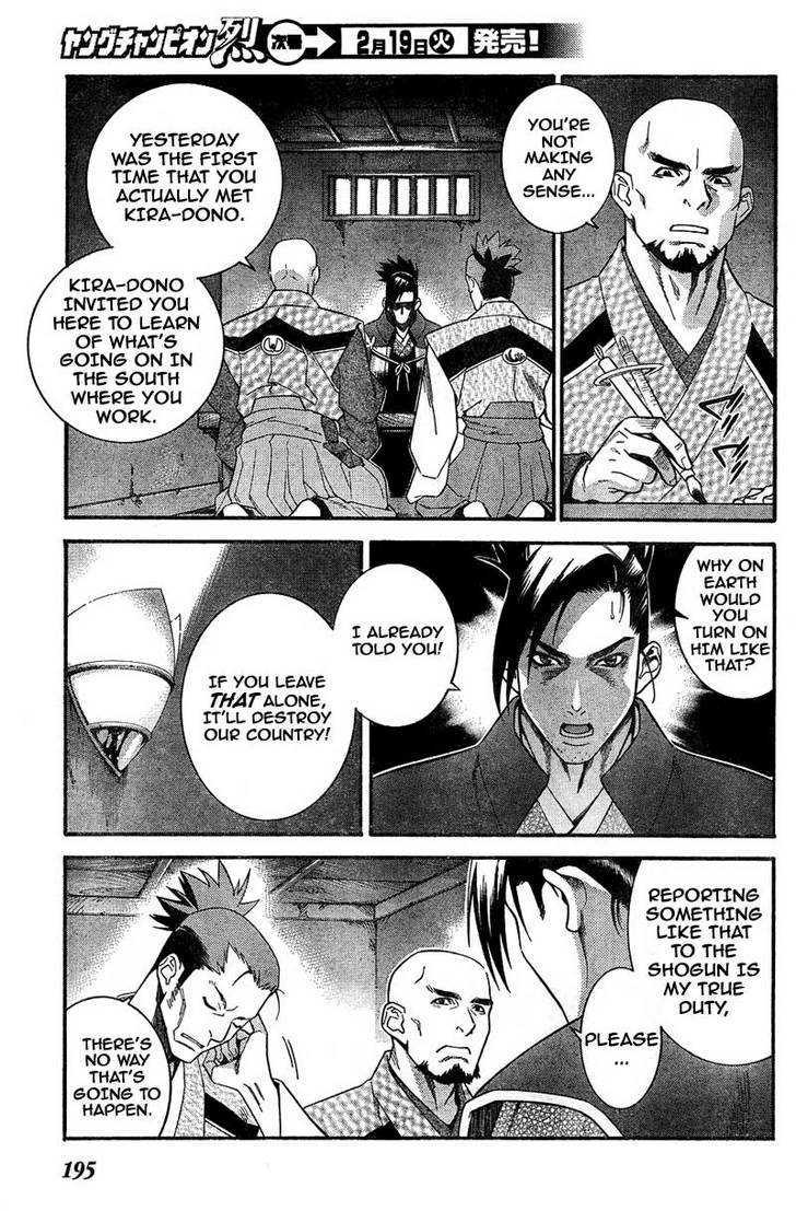 Juushingura Chapter 1 page 27 - Chapter 1