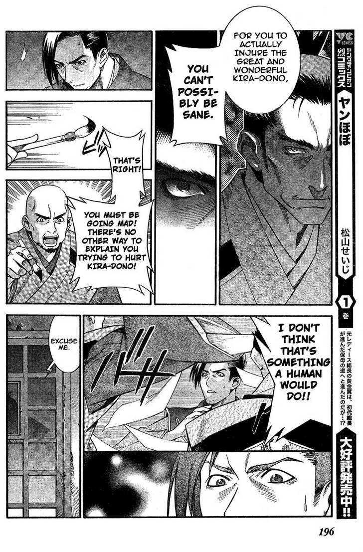 Juushingura Chapter 1 page 28 - Chapter 1