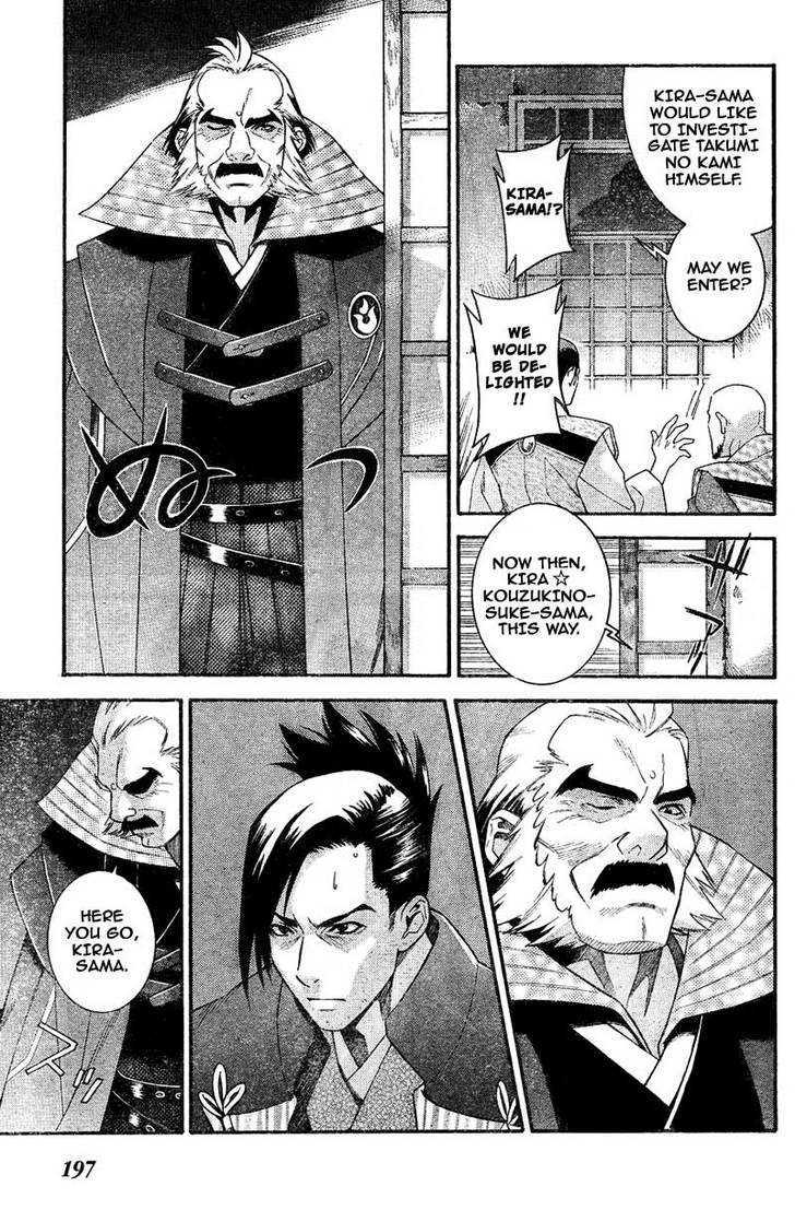 Juushingura Chapter 1 page 29 - Chapter 1