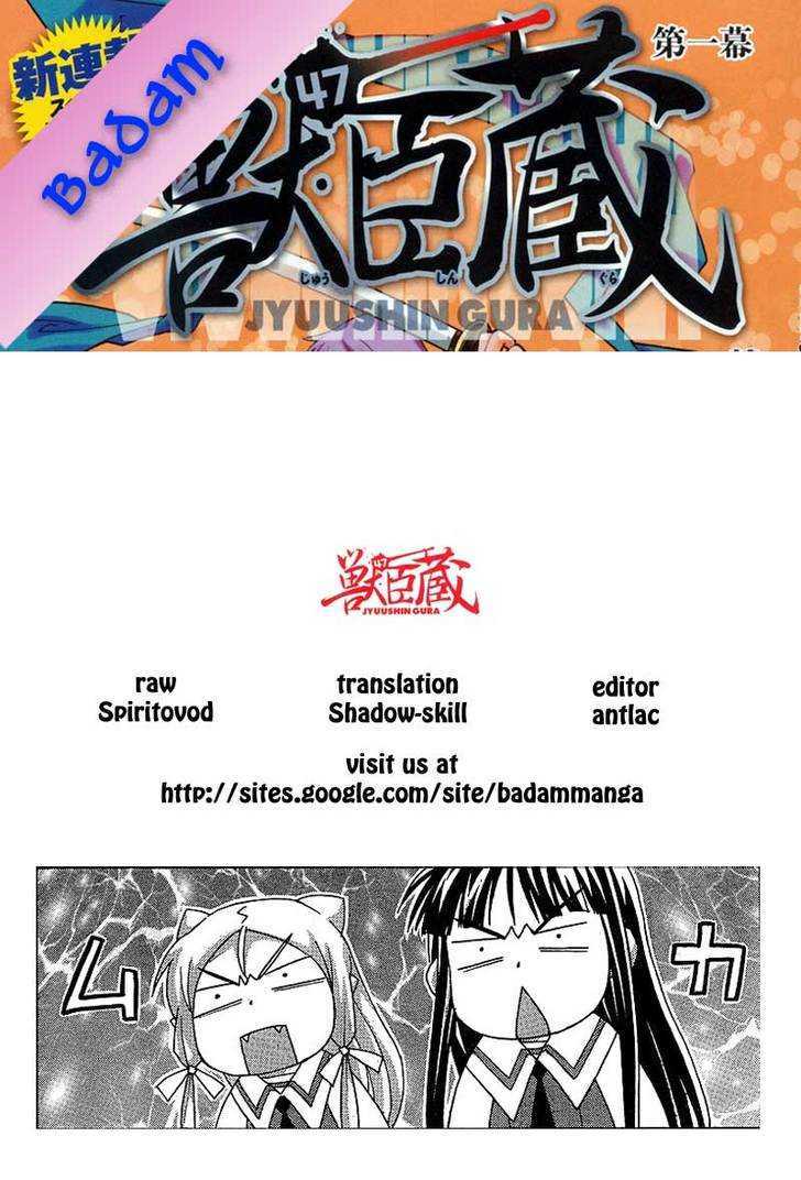 Juushingura Chapter 1 page 31 - Chapter 1