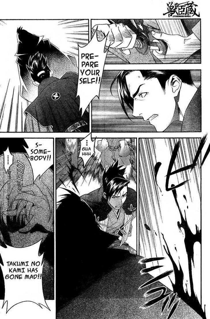Juushingura Chapter 1 page 4 - Chapter 1