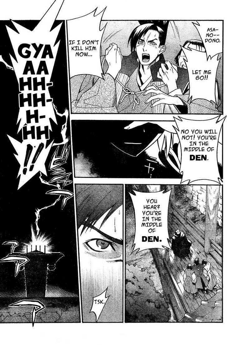 Juushingura Chapter 1 page 5 - Chapter 1