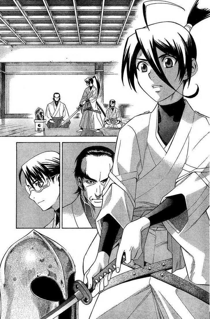 Juushingura Chapter 1 page 7 - Chapter 1