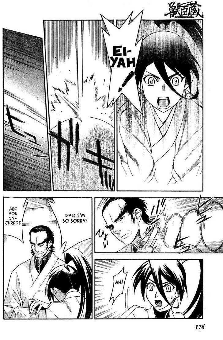 Juushingura Chapter 1 page 8 - Chapter 1