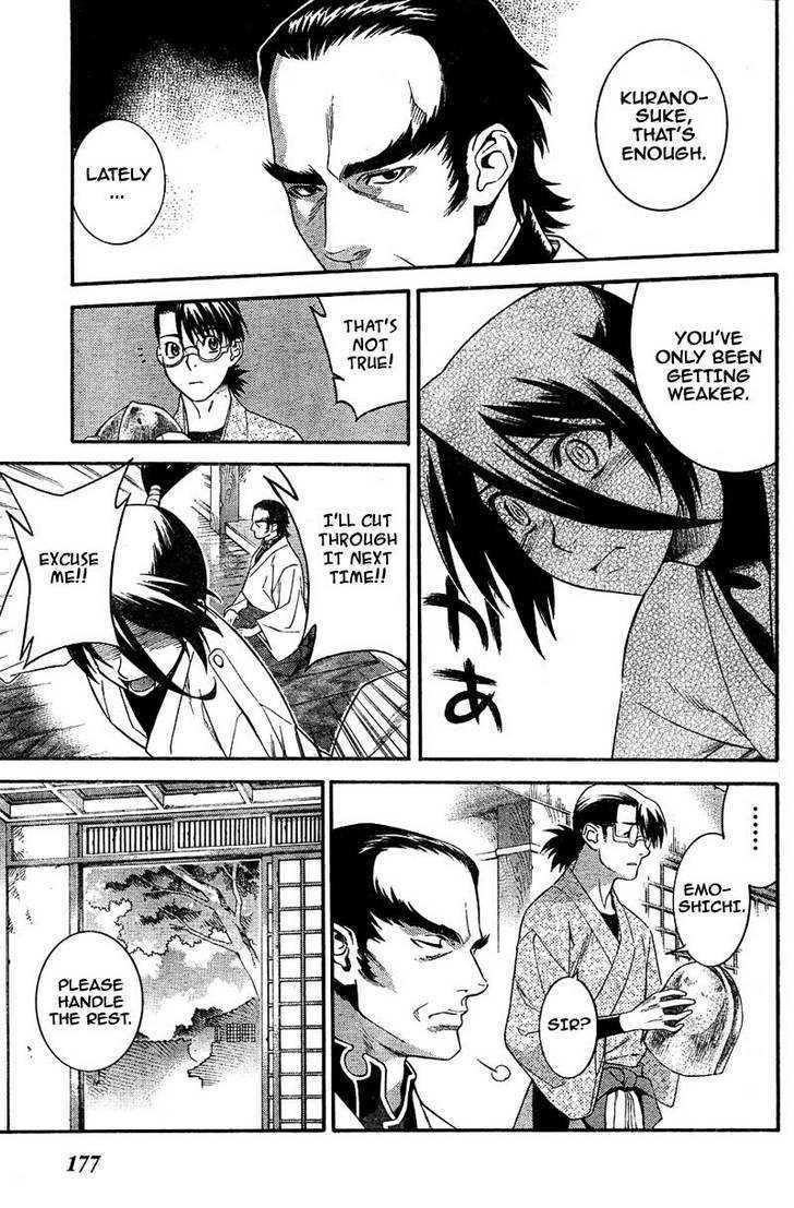 Juushingura Chapter 1 page 9 - Chapter 1