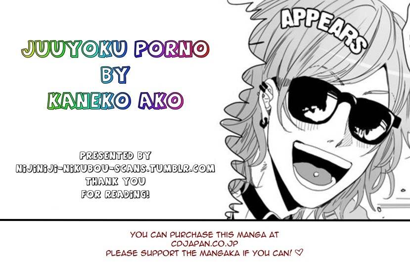 Juuyoku Porno Chapter 1 page 32 - Chapter 1