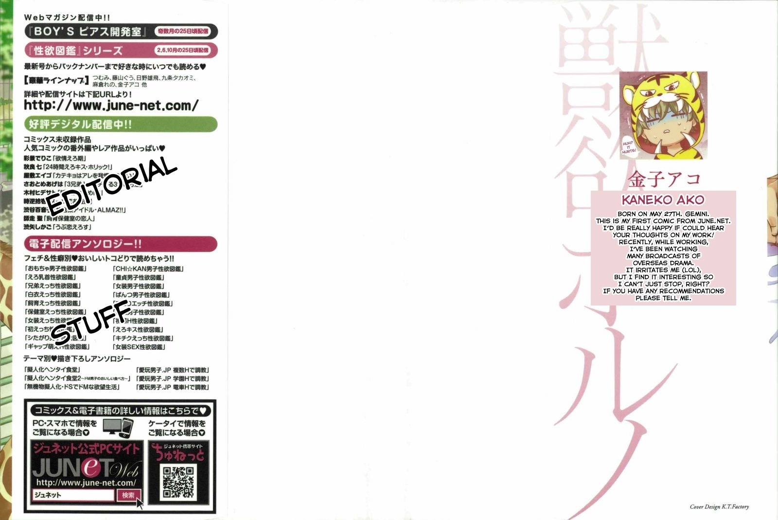Juuyoku Porno Chapter 1 page 4 - Chapter 1