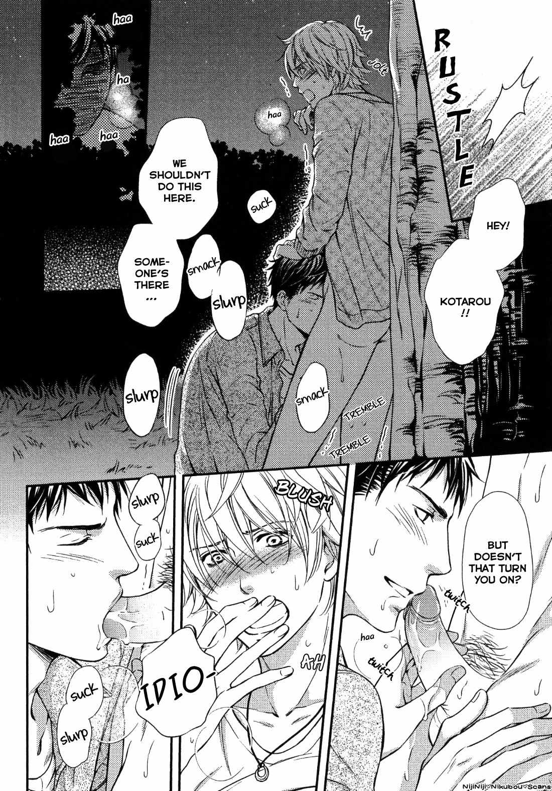 Juuyoku Porno Chapter 2 page 16 - Chapter 2