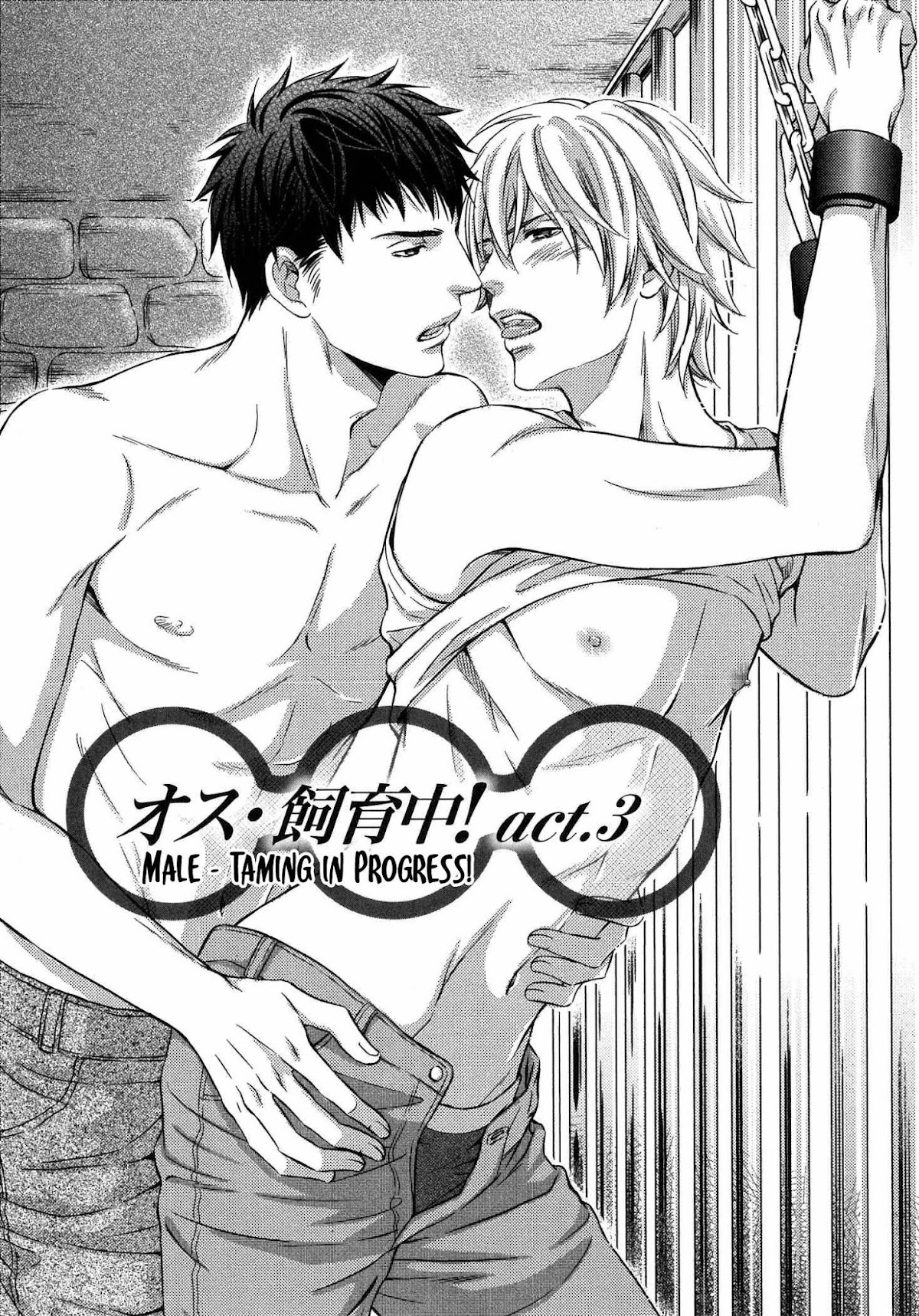 Juuyoku Porno Chapter 3 page 3 - Chapter 3