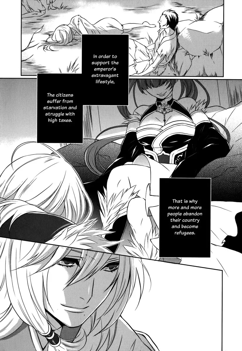Juuza Engi - Engetsu Sangokuden Chapter 1 page 12 - Chapter 1