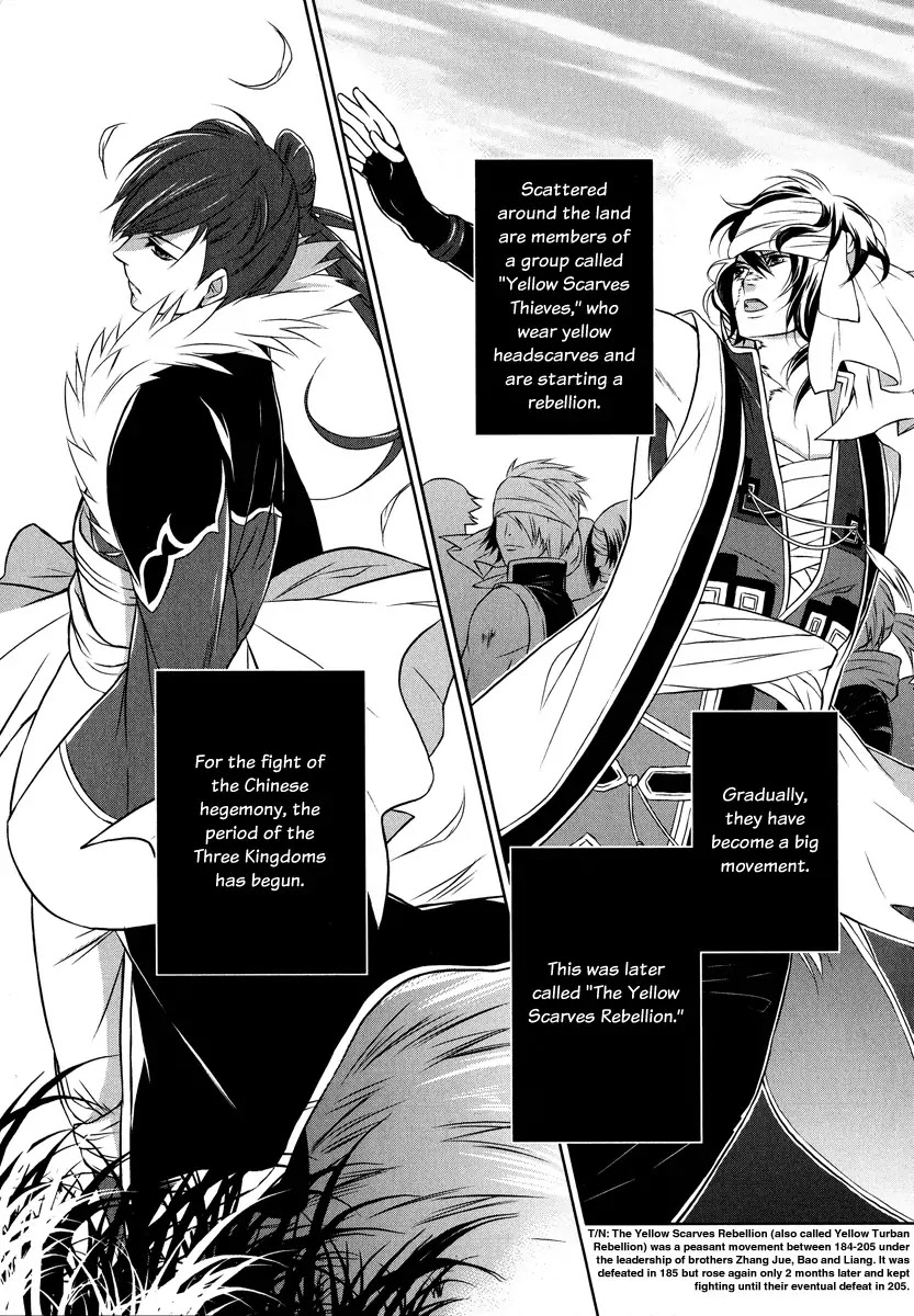 Juuza Engi - Engetsu Sangokuden Chapter 1 page 13 - Chapter 1