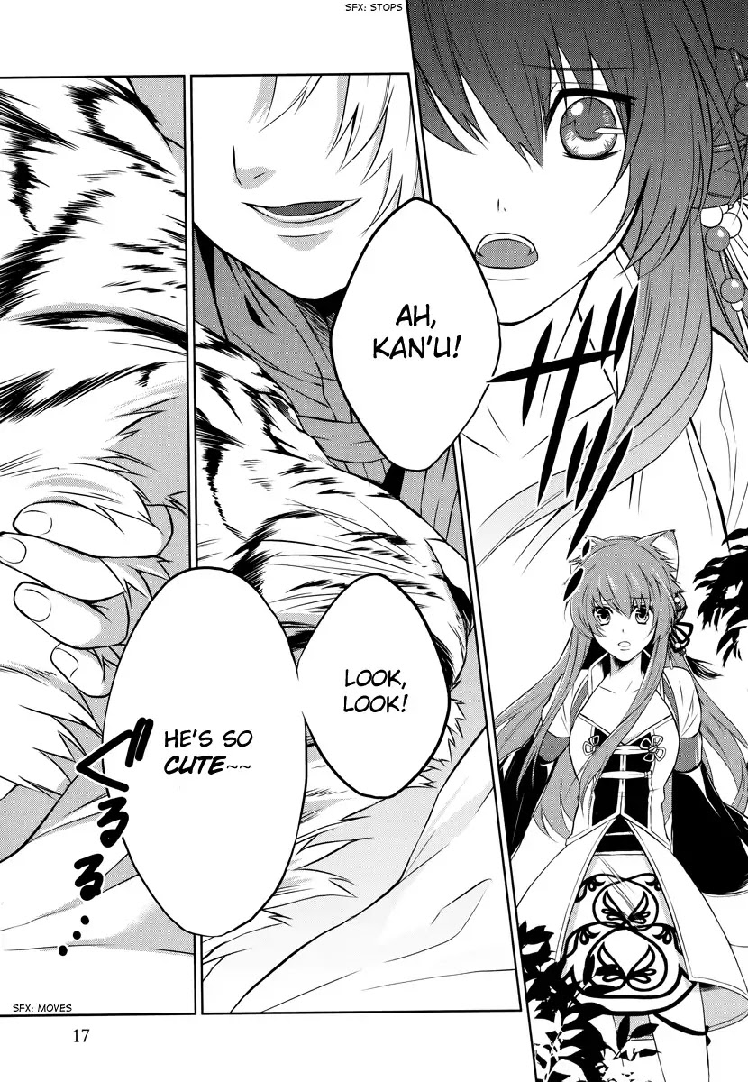 Juuza Engi - Engetsu Sangokuden Chapter 1 page 17 - Chapter 1