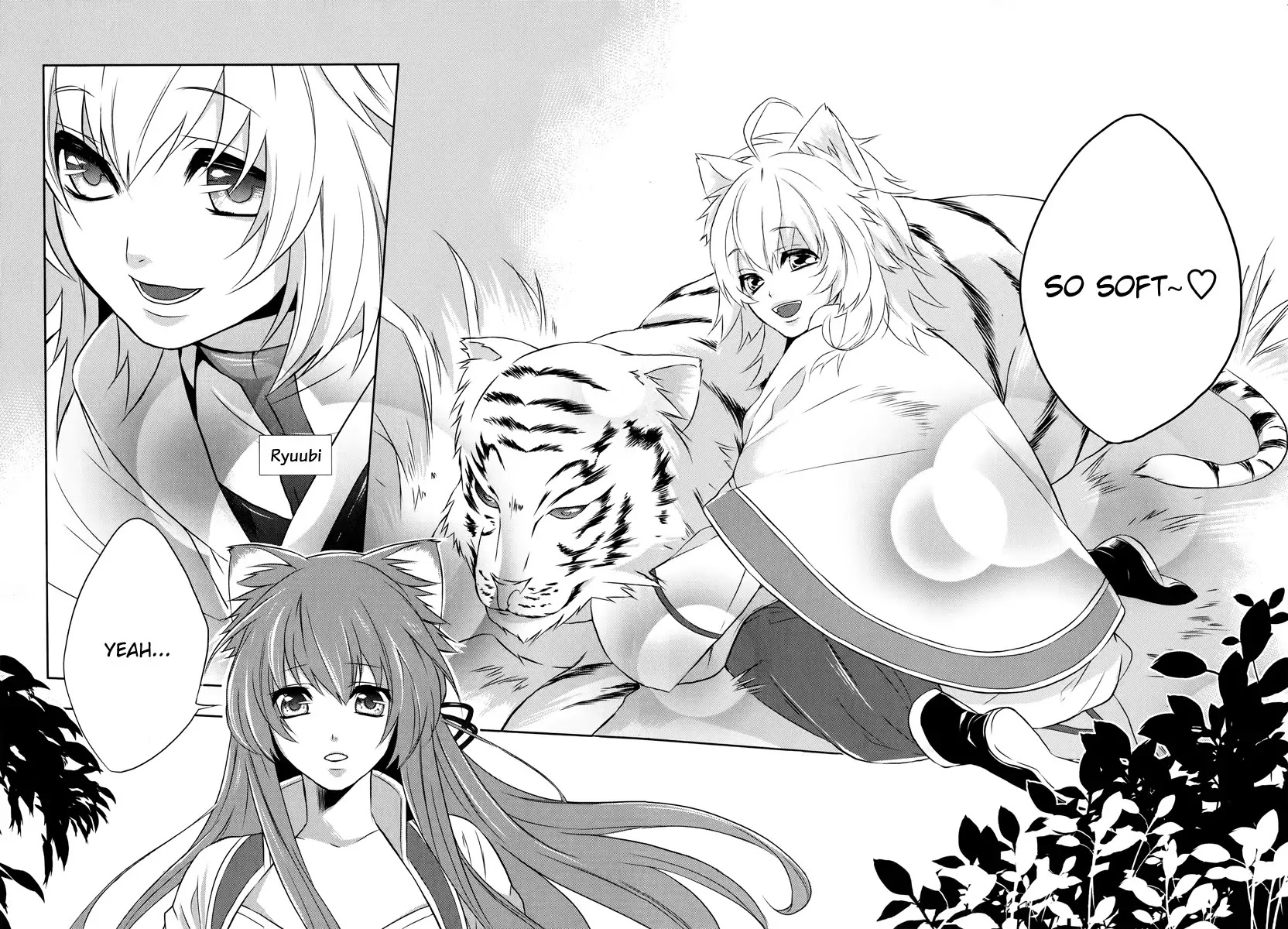 Juuza Engi - Engetsu Sangokuden Chapter 1 page 18 - Chapter 1